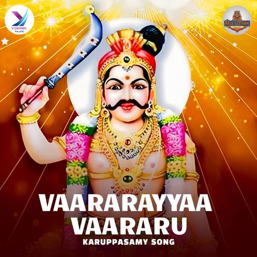 Vaararayyaa Vaararu - Karuppasamy Song