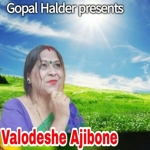 Valobeshe AJibone