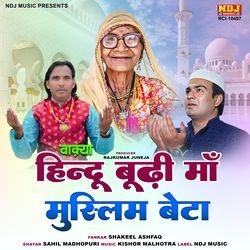 Waqya Hindu Budhi Maa Muslim Beta