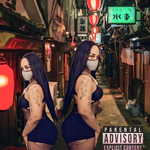 RFS cover art