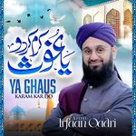 Ya Ghaus Karam Kar Do