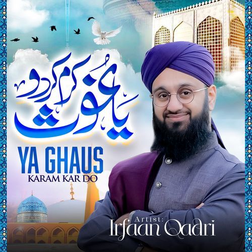 Ya Ghaus Karam Kar Do