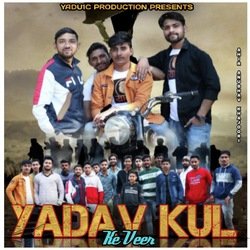 Yadav Kul Ke Veer Shoorma-FAoDYiBcAXs