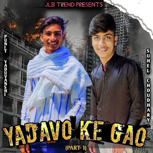 Yadavo Ke Gao, Pt. 1