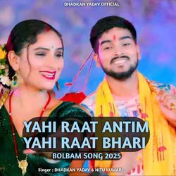 Yahi Raat Antim Yahi Raat Bhari