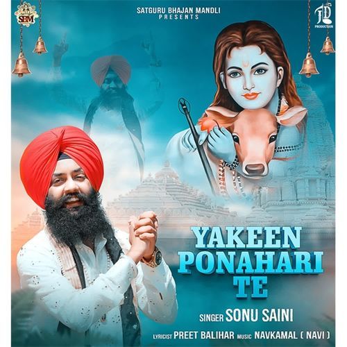 Yakeen Ponahari Te