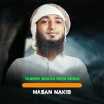 Yaseen Surah Path Korio