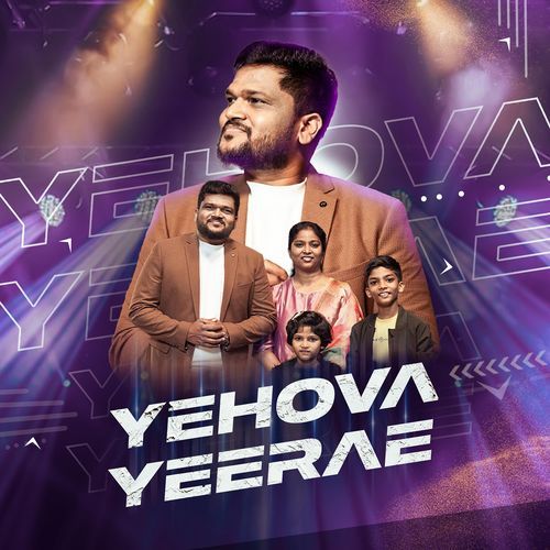 Yehova Yeerae (Instrumental)