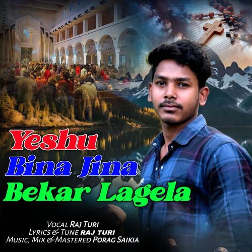 Yeshu Bina Jina Bekar Lagela