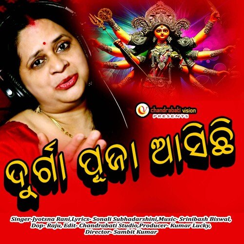 durga puja asichhi cover art