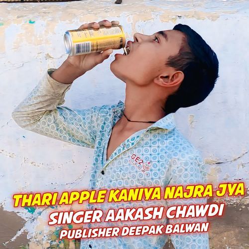 thari apple kaniya najra jya