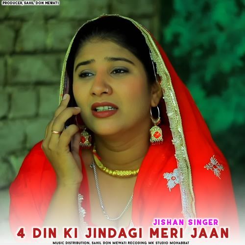 4 Din Ki Jindagi Meri Jaan