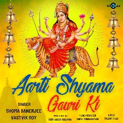 Aarti Shyama Gauri Ki-GgspCUFEQ1o