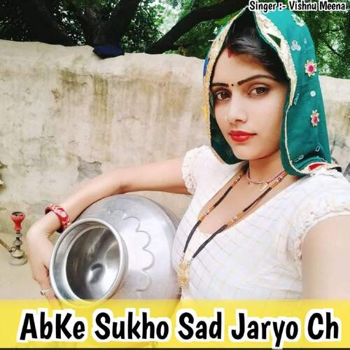 AbKe Sukho Sad Jaryo Ch