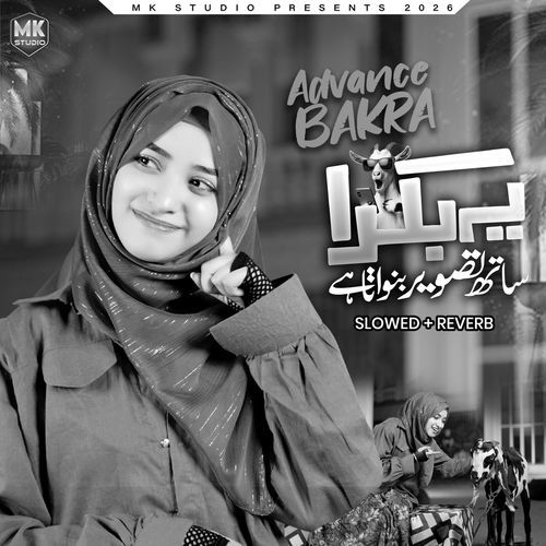 Advance Bakra (Lofi-Mix)