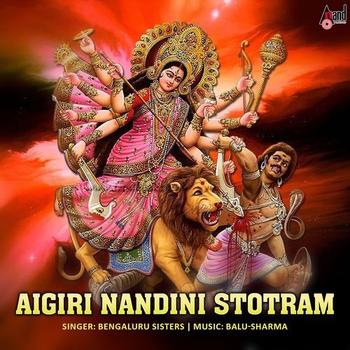 Aigiri Nandini Stotram