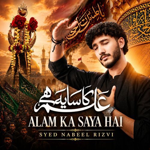 Alam Ka Saya Hai