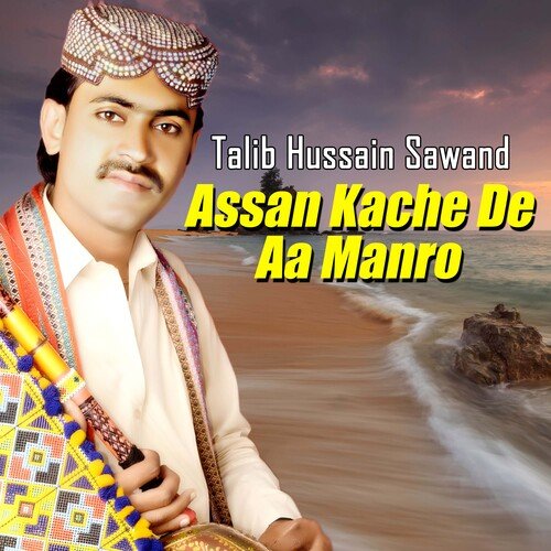 Assan Kache De Aa Manro