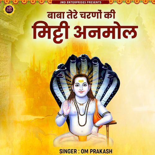 Baba Tere Charno Ki Mitti Anmol