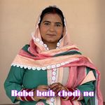Baba hath chodi na
