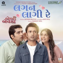 Baby Bewafa (From "Lagan Laagii Re")