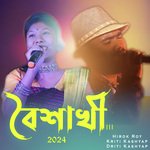Baisakhi 2024, Vol. 3