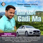 Baith Meri Gadi Ma