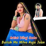 Barish Me Milva Aaja Jaan