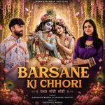 Barsane Ki Chhori