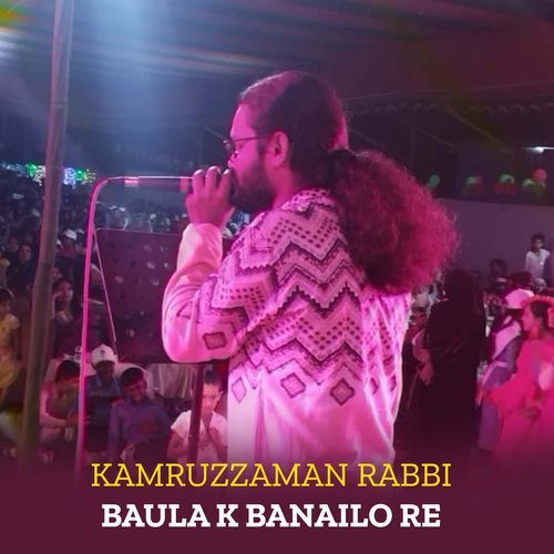 Baula K Banailo Re