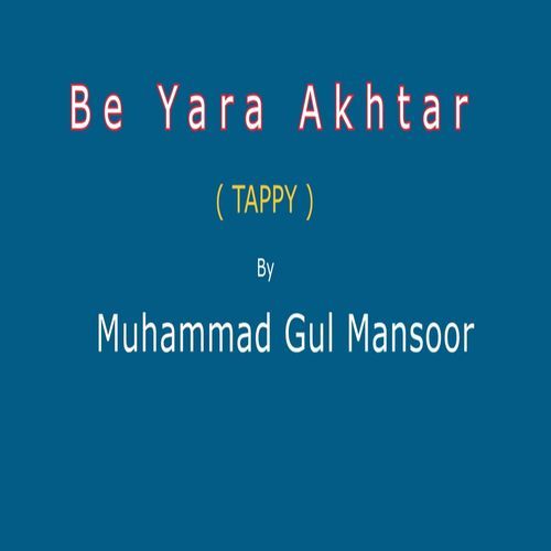 Be Yara Akhtar (Tappy)