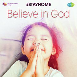Believe In God