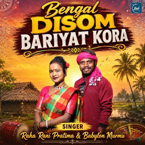 Bengal Disom Bariyat Kora