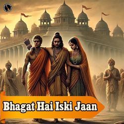 Bhagat Hai Iski Jaan-RS8HBh1-YUA