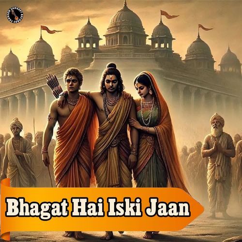 Bhagat Hai Iski Jaan