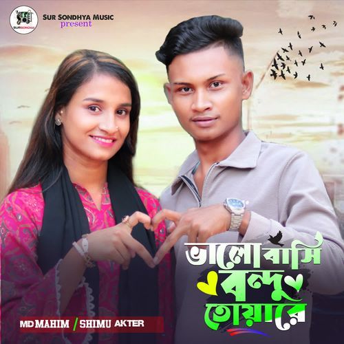 Bhalobashi Bondhu Toare