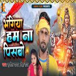 Bhangiya Hum Na Pisabo
