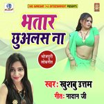Bhatar Chualas Na