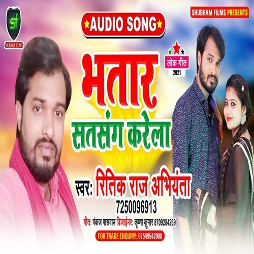 Bhatar Satsang Karela