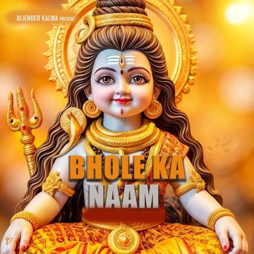 Bhole Ka Naam