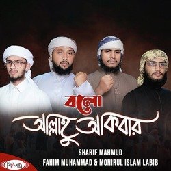 Bolo Allahu Akbar-RAM9WC1iVEM