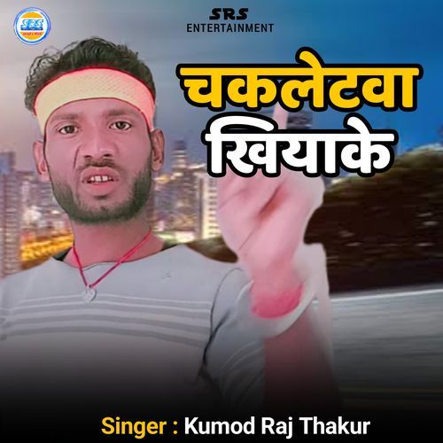 Chakletwa Khiyake