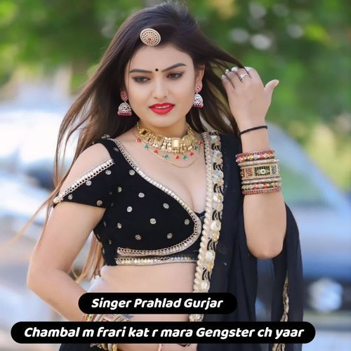 Chambal m frari kat r mara Gengster ch yaar