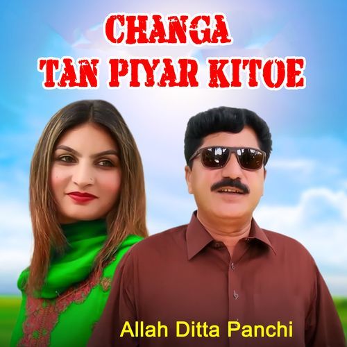 Changa Tan Piyar Kitoe