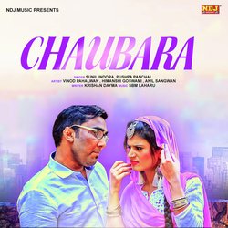 Chaubara-FCwjaUBAUWA