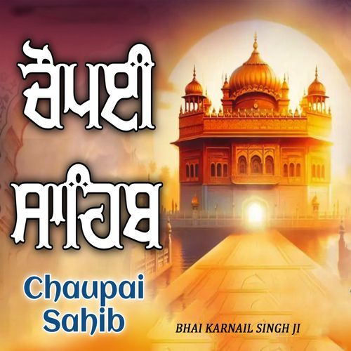 Chaupai Sahib