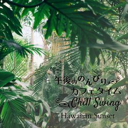 The Place Where I Belong