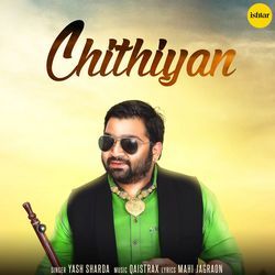 Chithiyan-IQohRUBqYUA