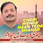 Chori Wende Haen Teda Shahar
