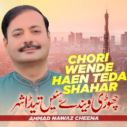 Chori Wende Haen Teda Shahar
